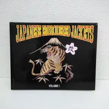 JAPANESE EMBROIDERED JACKETS VOL.1