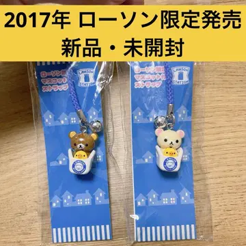 리락쿠마 & 코리락쿠마 마스코트 스트랩 2017년 로손 한정판