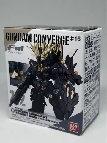 FW GUNDAM CONVERGE #16 밴시 노른 디스트로이 모드