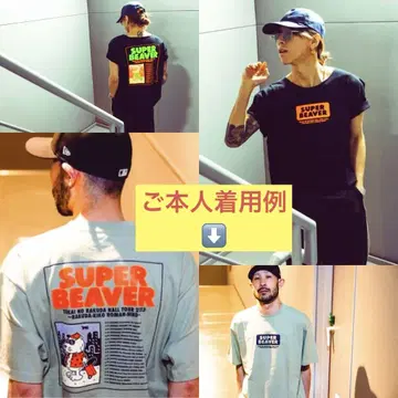 SUPER BEAVER TOKAI NO RAKUDA 티셔츠