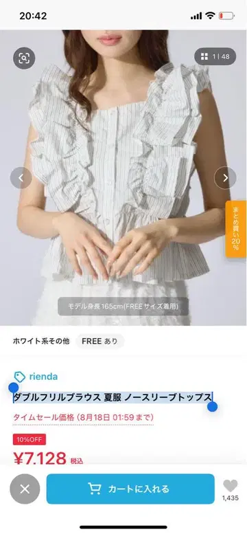 더블 프릴 블라우스 여름옷 슬리브리스 상의