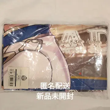 마사토 SSS2 빅 타월