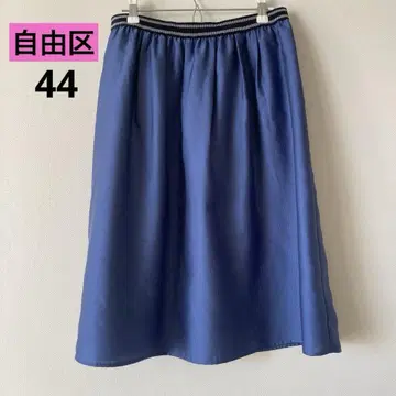 자유구 네이비 플레어 스커트 44 사이즈