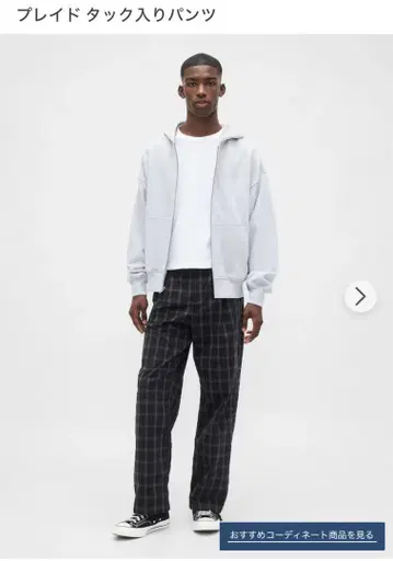GAP 배기 체크 팬츠 격자 무늬 턱 팬츠