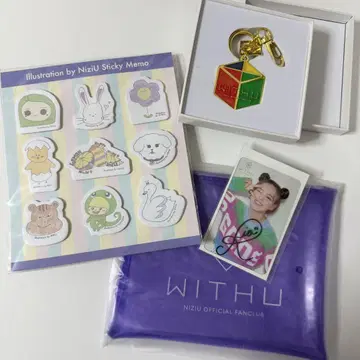 NiziU 가입 특전 굿즈 세트 리오 친필 사인 트레이딩 카드