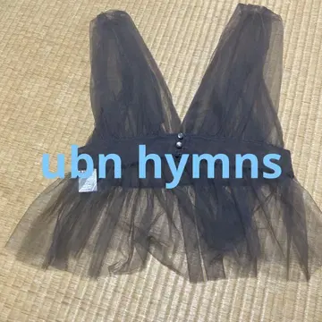 ubn hymns