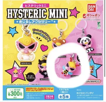 HYSTERIC MINI 메지루시 액세서리