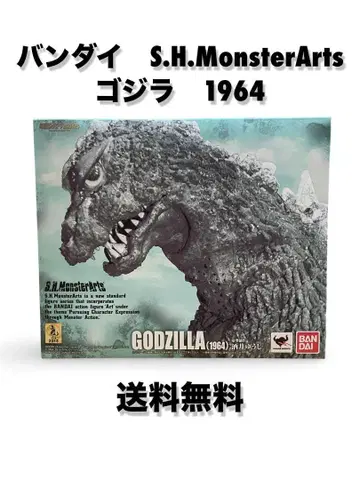 반다이 S.H.MonsterArts 고질라 1964