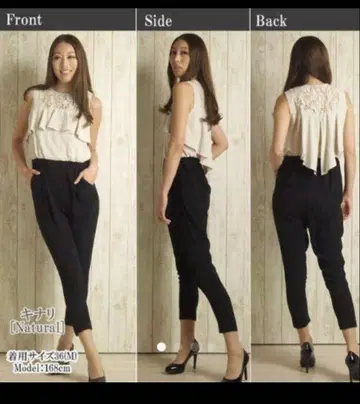 GRACE CONTINENTAL 올인원 파티 팬츠