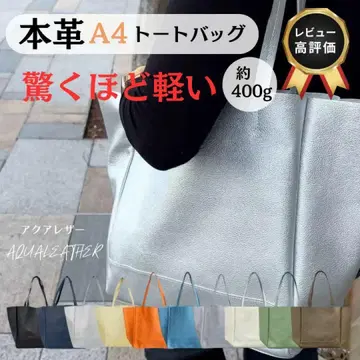 아쿠아 가죽 소가죽 토트백