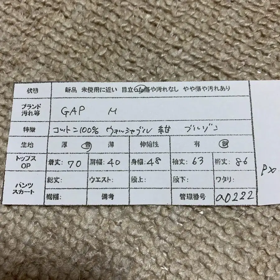 7번째 상품 이미지