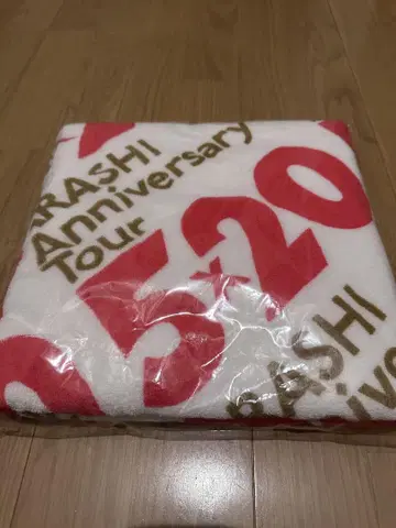 ARASHI Anniversary Tour 520 타월