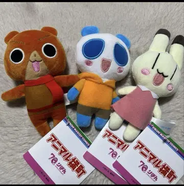 애니멀 가로마을 미니 봉제 인형 3종 세트