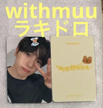 THE BOYZ a; efect withmuu 럭키드로우 현재2