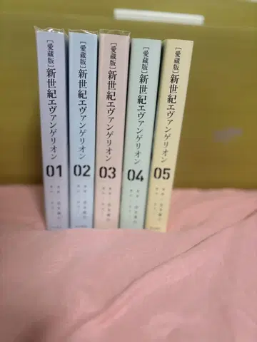 에반게리온 애장판 1~5권 특전 포함