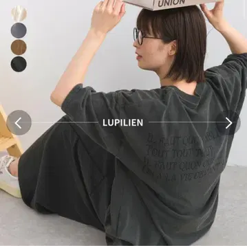 lupilien 루피리앙 파우더 천축 로고 프린트 오부소매 T셔츠