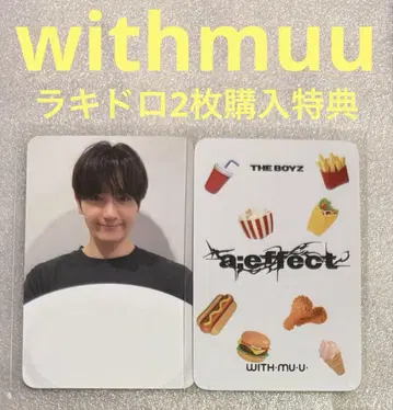 THE BOYZ a; efect withmuu 럭키드로우 현재 3