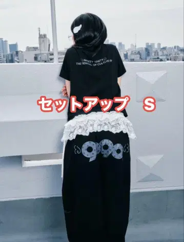 90 Logo Dot Sweat Pants x Tee S