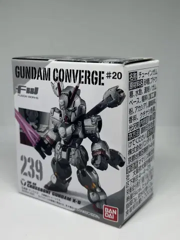 FW GUNDAM CONVERGE #20 크로스본 건담 X-0