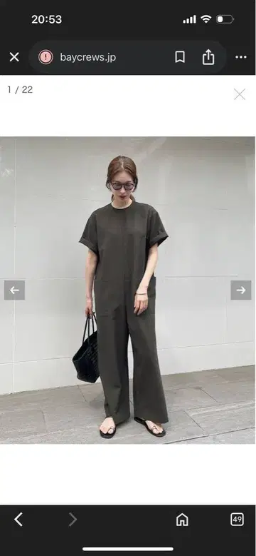 발수 올인원 38