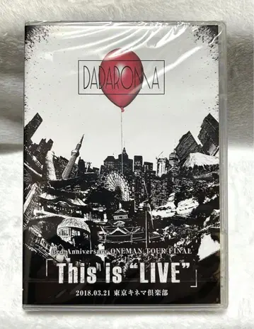 DADAROMA [ This is 'LIVE' ] DVD