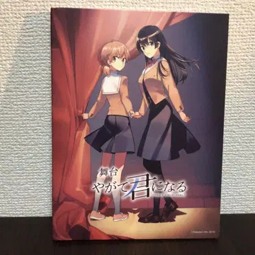 무대 [결국 네가 된다] DVD