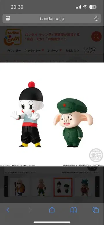 드래곤볼 어드버지 14 교자 우롱