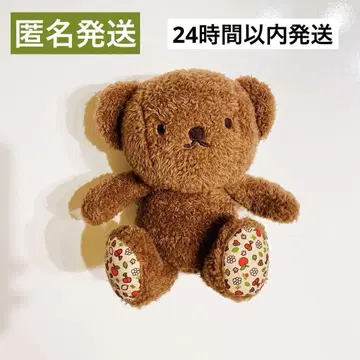 플라워 미피 보리스 보송보송 봉제 인형 금목서