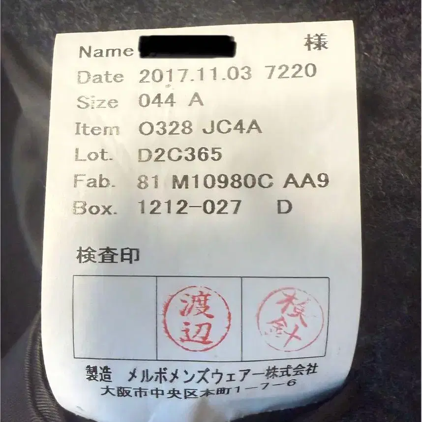 5번째 상품 이미지