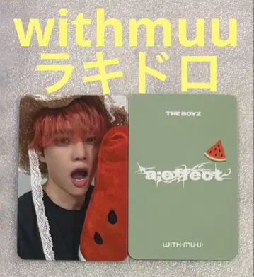 THE BOYZ a;efect withmuu 럭키드로우 선우1