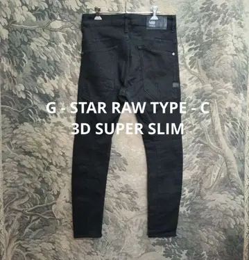 G-STAR RAW TYPE-C 3D SUPER SLIM 데님 팬츠