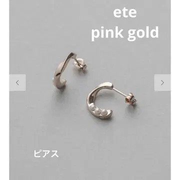 ete 펄 트위스트 후프 귀걸이 핑크 골드