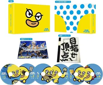수구 양키스 DVD-BOX 나카지마 유토, 야마자키 켄토