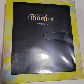 Bubblin (트레이딩 카드 북반)
