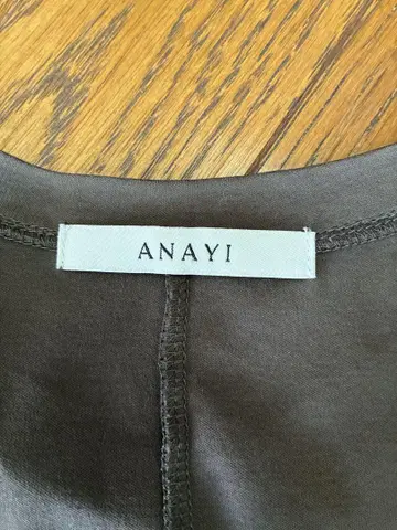 아나이