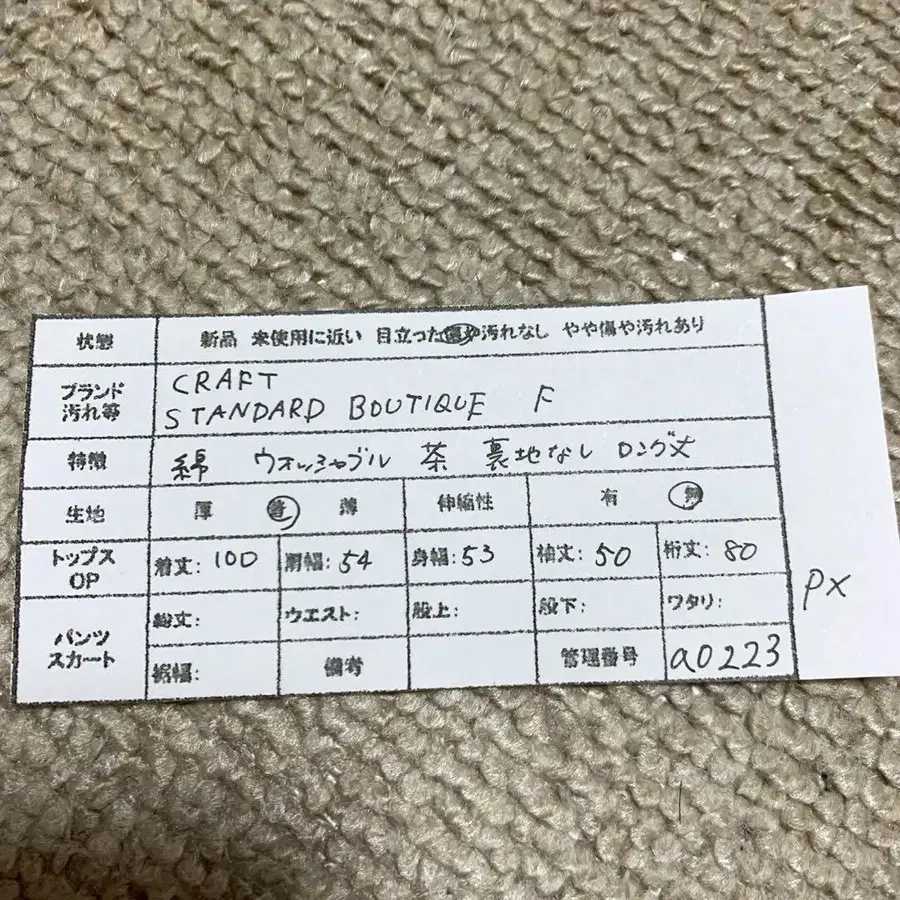 7번째 상품 이미지