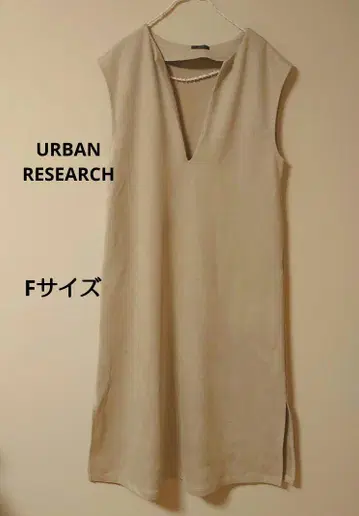 URBAN RESEARCH 베이지 V넥 슬리브리스 롱 원피스