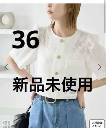 가디 자켓 36 화이트