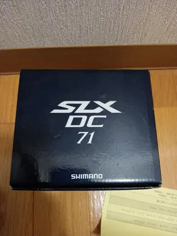 SHIMANO 20 SLX DC 71 베이트릴