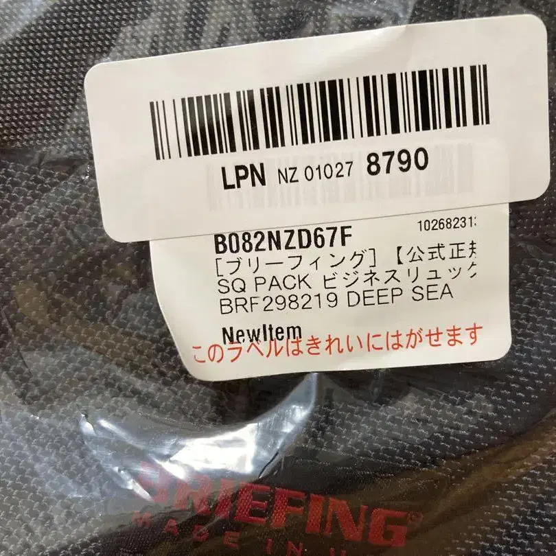 8번째 상품 이미지