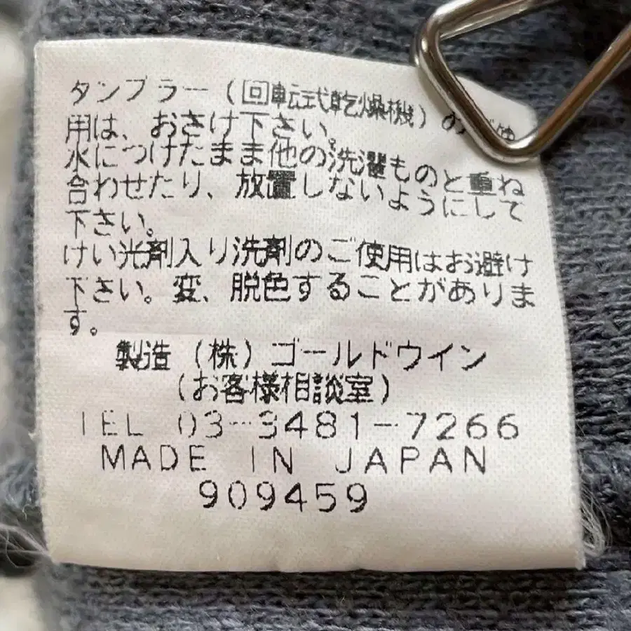 7번째 상품 이미지