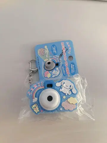 산리오 시나모롤 카메라 모양 라이트 스코프 키링