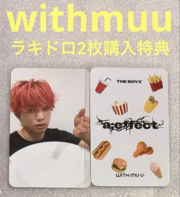 THE BOYZ a;efect withmuu 럭키드로우 선우3