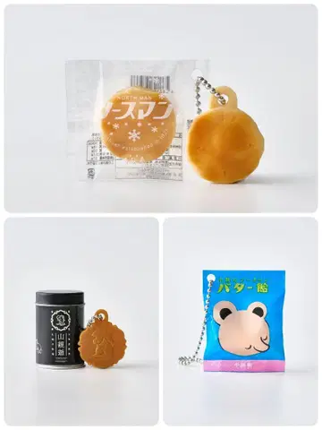삿포로 센슈안 미니어처 컬렉션