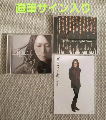 La'cryma Christi HIRO Gale&Midnight sun