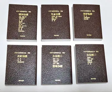 마메 가샤폰 마메 육법 전6종