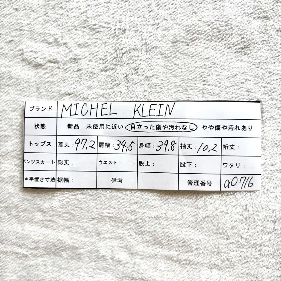 12번째 상품 이미지