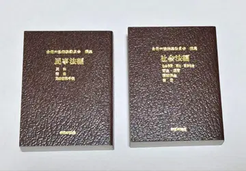 콩 가샤폰 콩 육법 2종