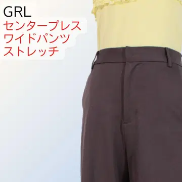 GRL 그레일 와이드 팬츠 다크 브라운 M 스트레치 센터 프레스