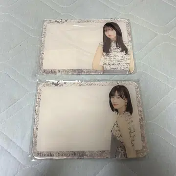 야마시타 미즈키 사이토 아스카 메시지 보드